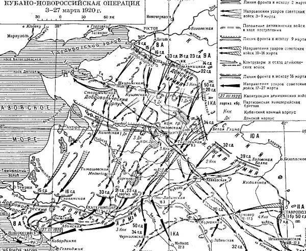 Иллюстрация к книге — Четыре трагедии Крыма [i_022.jpg]