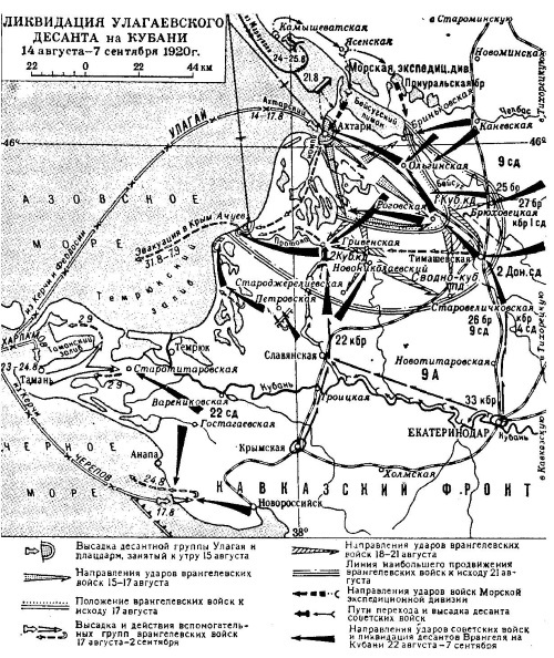 Иллюстрация к книге — Четыре трагедии Крыма [i_026.jpg]