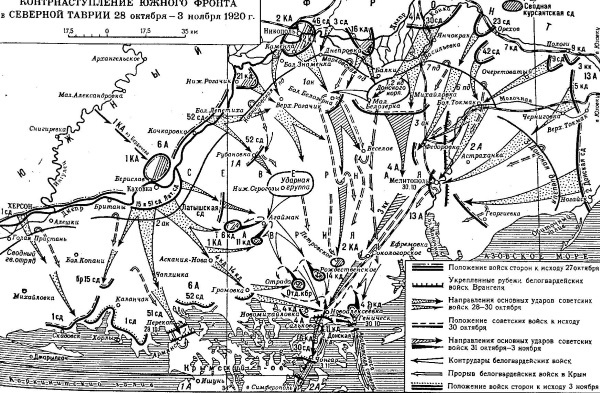 Иллюстрация к книге — Четыре трагедии Крыма [i_027.jpg]