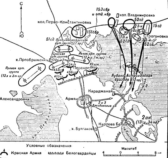 Иллюстрация к книге — Четыре трагедии Крыма [i_029.jpg]