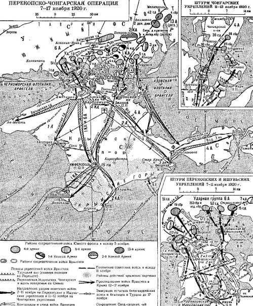Иллюстрация к книге — Четыре трагедии Крыма [i_030.jpg]