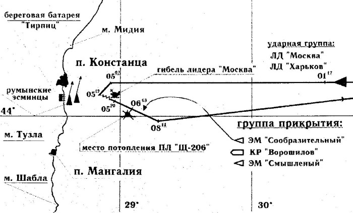 Иллюстрация к книге — Четыре трагедии Крыма [i_033.jpg]