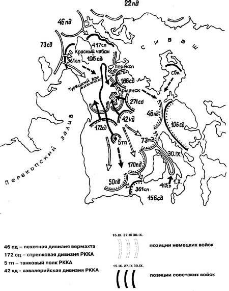 Иллюстрация к книге — Четыре трагедии Крыма [i_035.jpg]