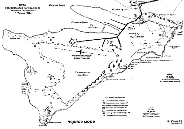Иллюстрация к книге — Четыре трагедии Крыма [i_065.jpg]