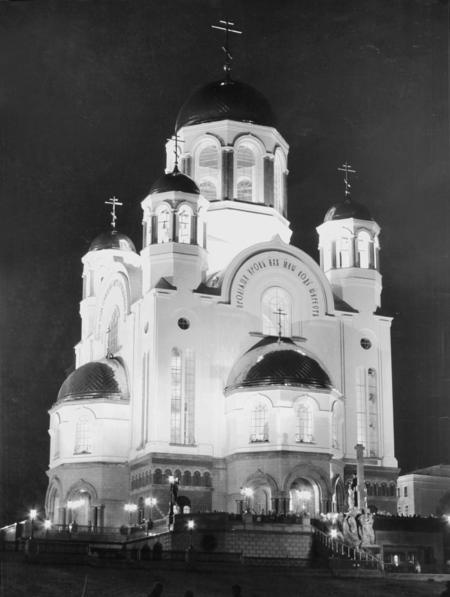 Иллюстрация к книге — Убийство Царской Семьи и членов Романовых на Урале [_522.jpg]