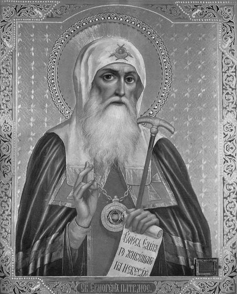 Иллюстрация к книге — Мятежное православие [_054.jpg]