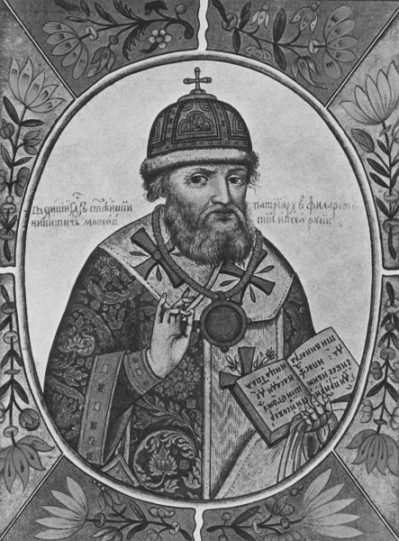 Иллюстрация к книге — Мятежное православие [_076.jpg]