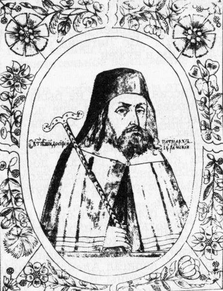 Иллюстрация к книге — Мятежное православие [_145.jpg]