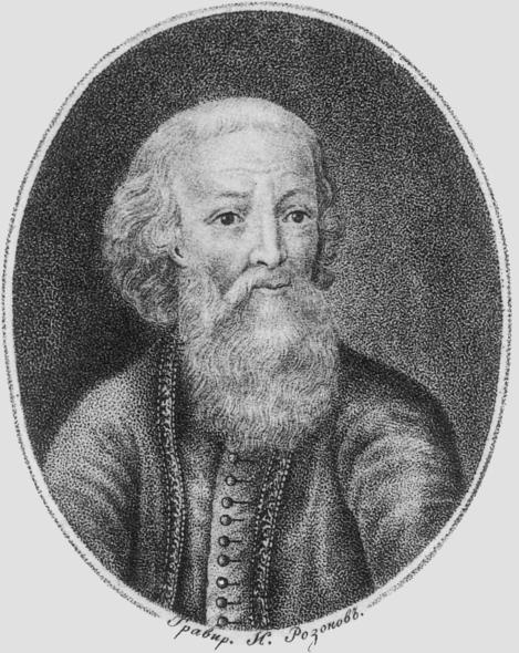 Иллюстрация к книге — Мятежное православие [_151.jpg]