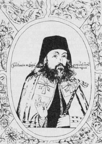 Иллюстрация к книге — Мятежное православие [_157.jpg]