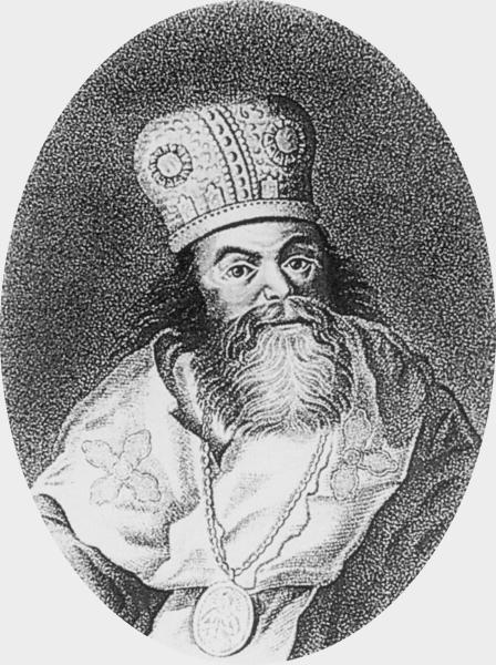 Иллюстрация к книге — Мятежное православие [_304.jpg]