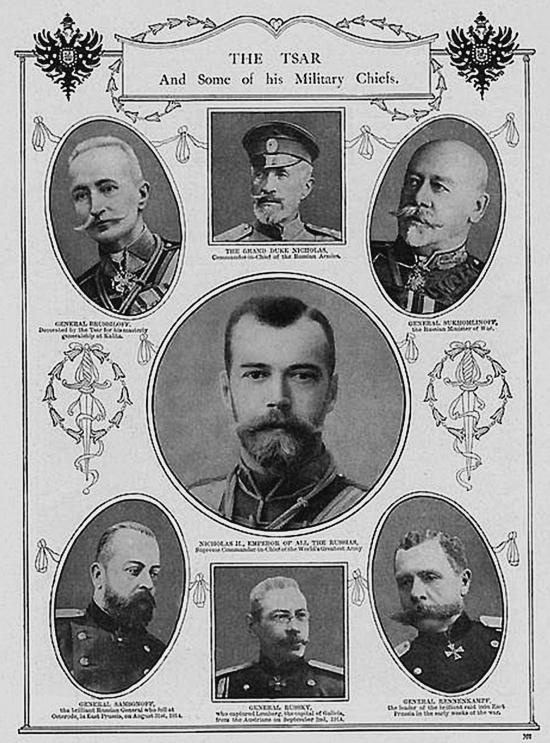 Иллюстрация к книге — Император Николай II и заговор генералов [_439.jpg]