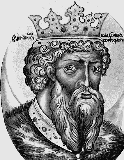 Иллюстрация к книге — Владимир Святой. Создатель русской цивилизации [_003.jpg]