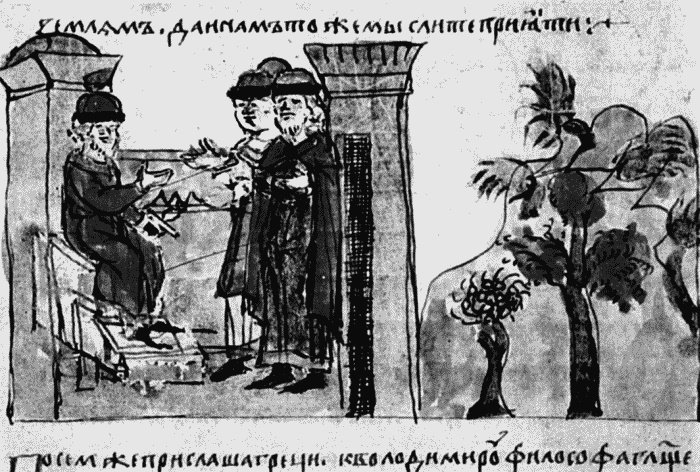 Иллюстрация к книге — Владимир Святой. Создатель русской цивилизации [_339_2.jpg]