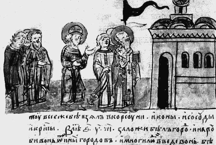 Иллюстрация к книге — Владимир Святой. Создатель русской цивилизации [_345.jpg]