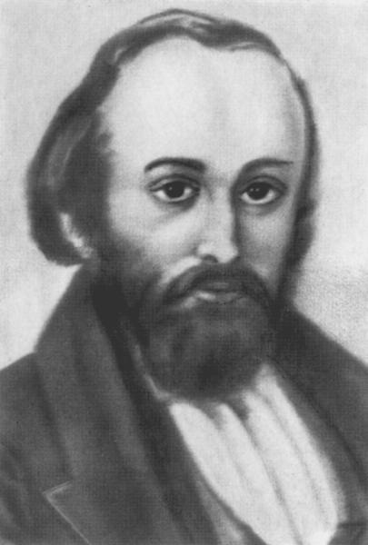 Иллюстрация к книге — Тайные общества русских революционеров [_059.jpg]