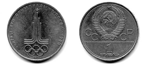 Иллюстрация к книге — СССР при Брежневе. Правда великой эпохи [i_032.jpg]