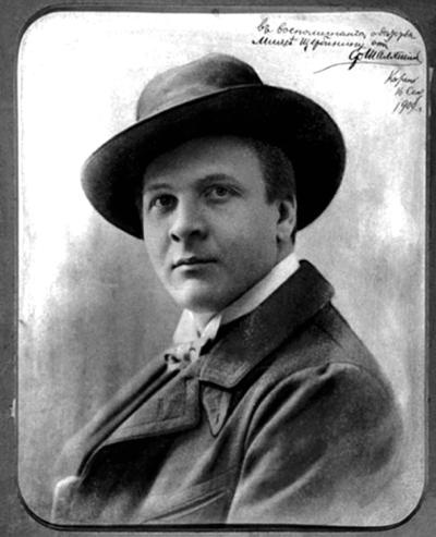 Иллюстрация к книге — 100 великих людей [i_075.jpg]