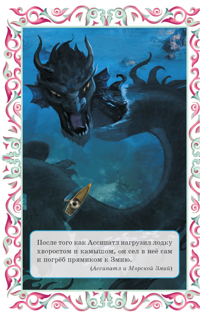 Иллюстрация к книге — Крошка фея и другие британские сказки [i_013.jpg]