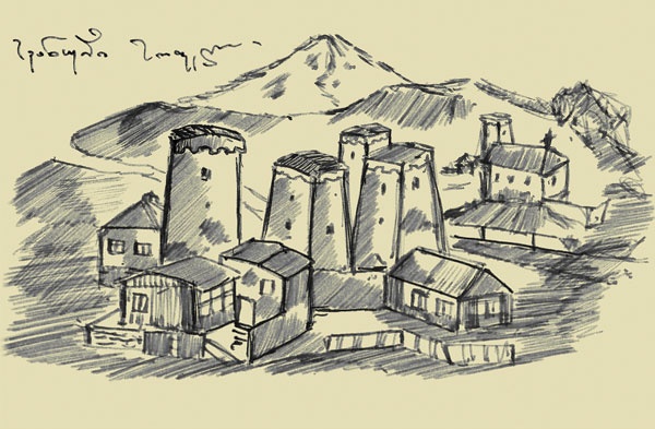 Иллюстрация к книге — Крайности Грузии. В поисках сокровищ Страны волков [i_088.jpg]