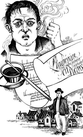 Иллюстрация к книге — Четверо Благочестивых. Золотой жук [_05.jpg]