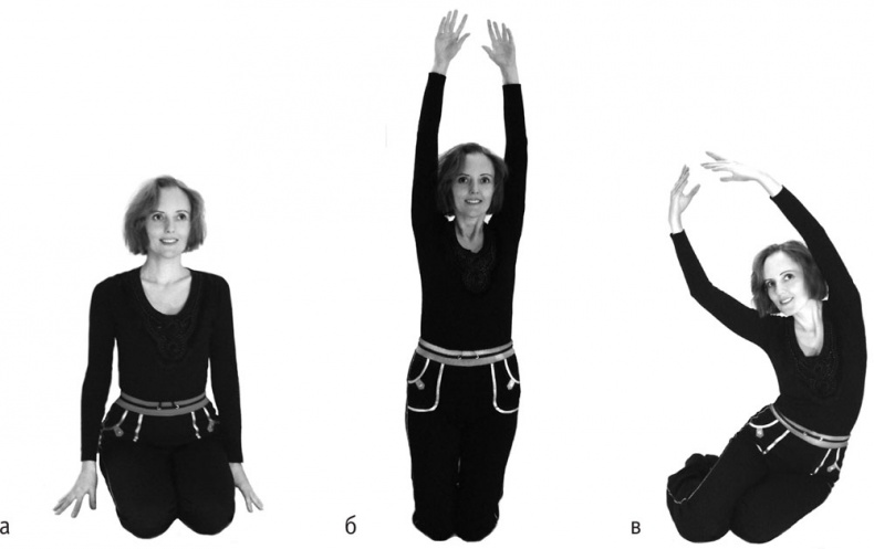 Иллюстрация к книге — Включите внутренний свет! Большая книга женского здоровья и счастья [i_009.jpg]