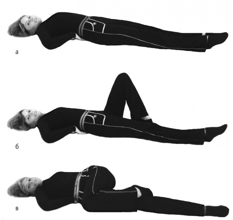 Иллюстрация к книге — Включите внутренний свет! Большая книга женского здоровья и счастья [i_016.jpg]