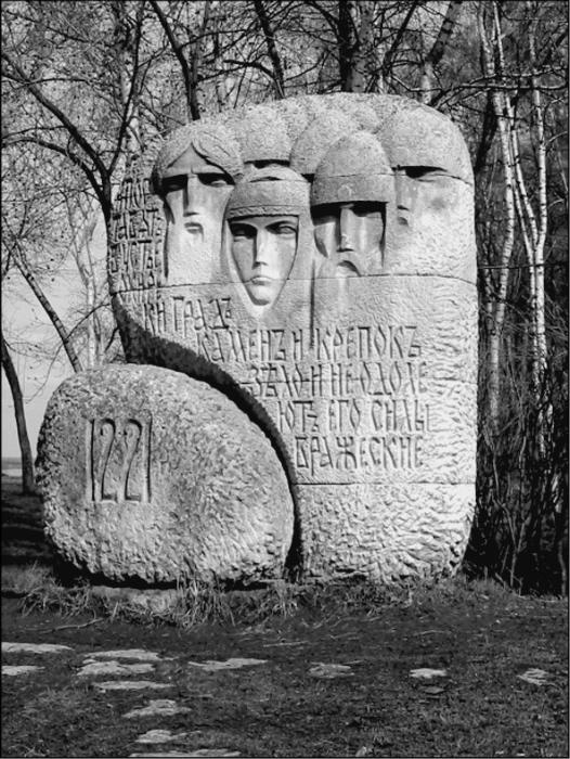 Иллюстрация к книге — Град Камен. Путешествие в Китеж [_22_fmt.jpg]