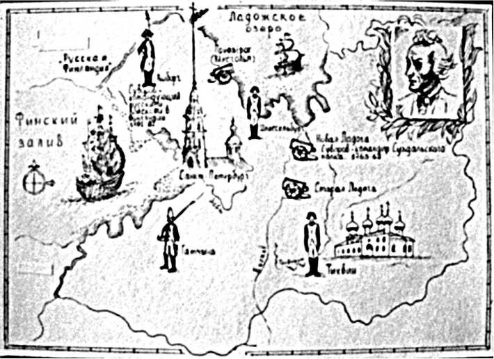 Иллюстрация к книге — Генералиссимус Суворов. "Мы русские - враг пред нами дрожит!" [i_026.jpg]