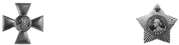 Иллюстрация к книге — Генералиссимус Суворов. "Мы русские - враг пред нами дрожит!" [i_047.jpg]