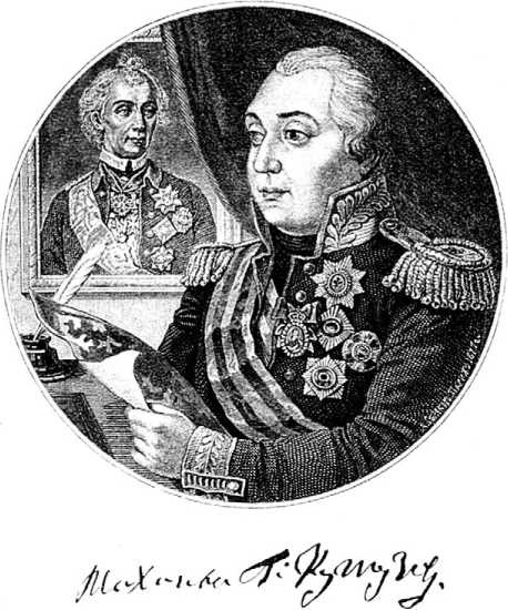 Иллюстрация к книге — Генералиссимус Суворов. "Мы русские - враг пред нами дрожит!" [i_080.jpg]