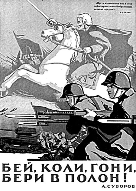 Иллюстрация к книге — Генералиссимус Суворов. "Мы русские - враг пред нами дрожит!" [i_164.jpg]