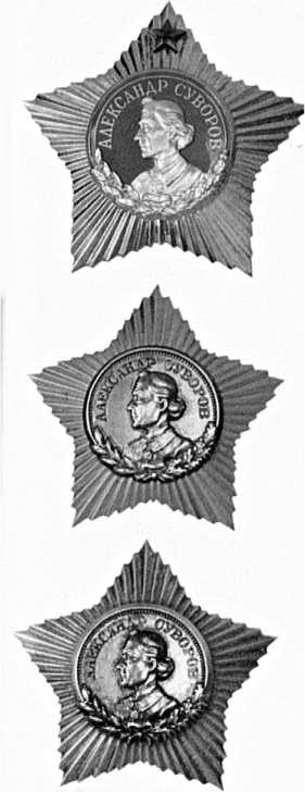 Иллюстрация к книге — Генералиссимус Суворов. "Мы русские - враг пред нами дрожит!" [i_165.jpg]