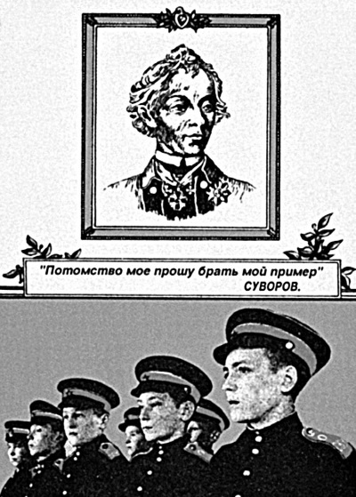 Иллюстрация к книге — Генералиссимус Суворов. "Мы русские - враг пред нами дрожит!" [i_174.jpg]