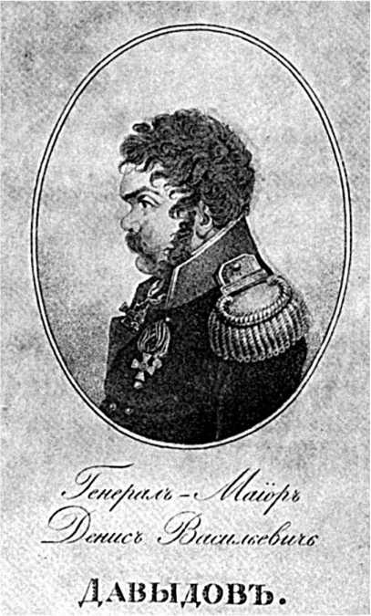 Иллюстрация к книге — Генералиссимус Суворов. "Мы русские - враг пред нами дрожит!" [i_180.jpg]