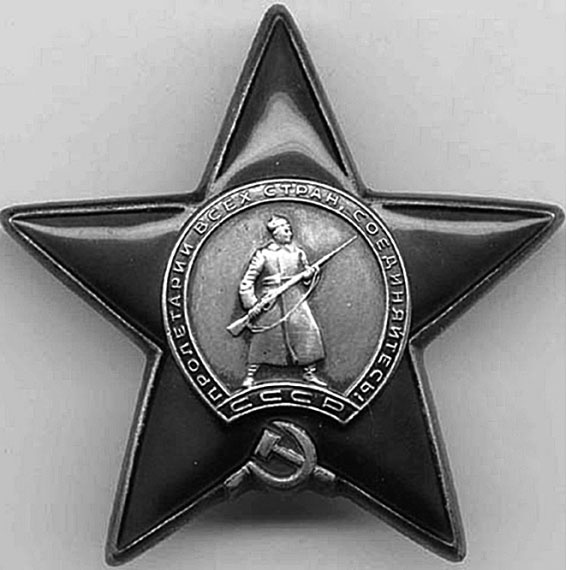 Иллюстрация к книге — 100 великих сокровищ России [i_044.jpg]