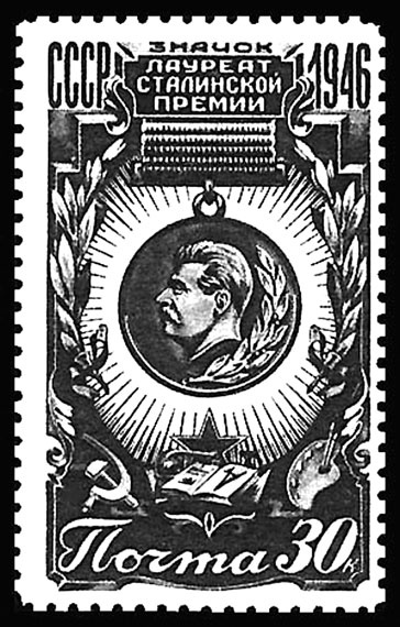 Иллюстрация к книге — 100 великих сокровищ России [i_047.jpg]