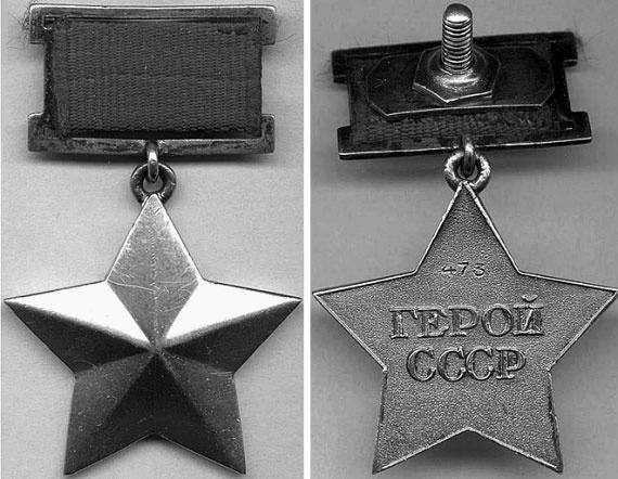 Иллюстрация к книге — 100 великих сокровищ России [i_049.jpg]