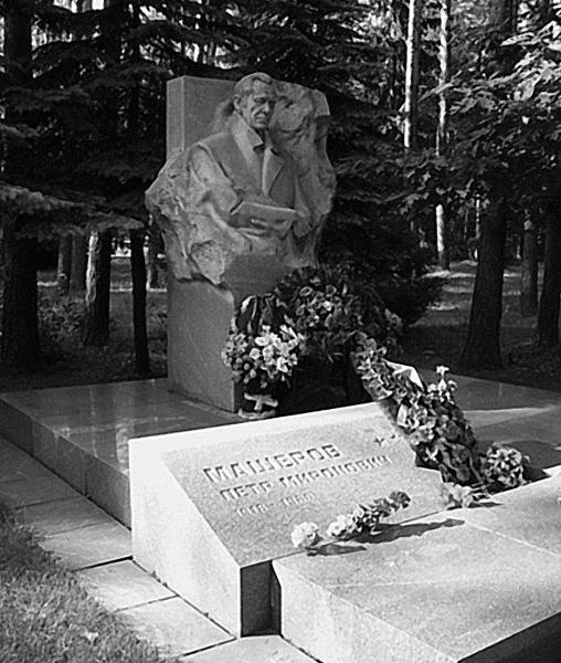 Иллюстрация к книге — 100 великих тайн советской эпохи [i_094.jpg]