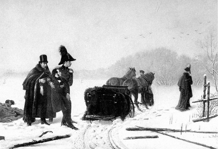 Иллюстрация к книге — Роковые пророчества и знаки судьбы [i_017.jpg]