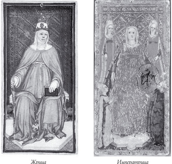 Иллюстрация к книге — Роковые пророчества и знаки судьбы [i_052.jpg]