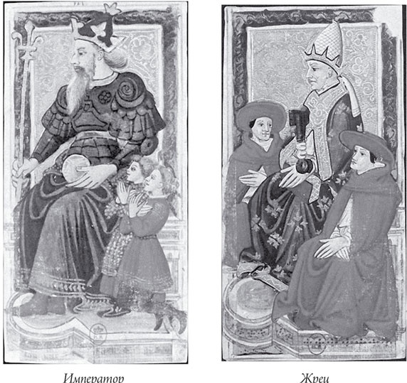 Иллюстрация к книге — Роковые пророчества и знаки судьбы [i_053.jpg]