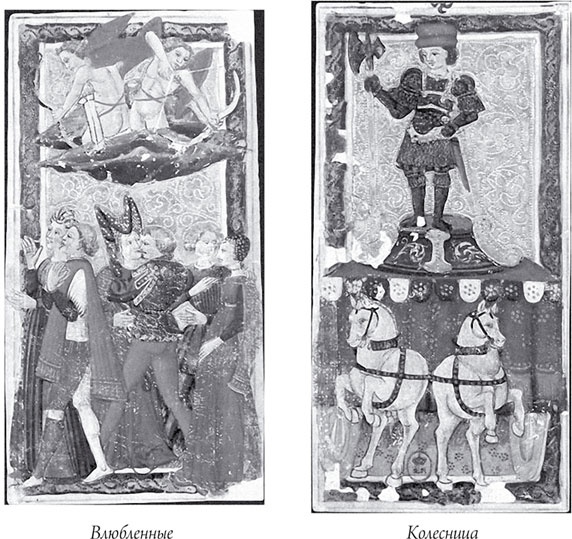 Иллюстрация к книге — Роковые пророчества и знаки судьбы [i_054.jpg]