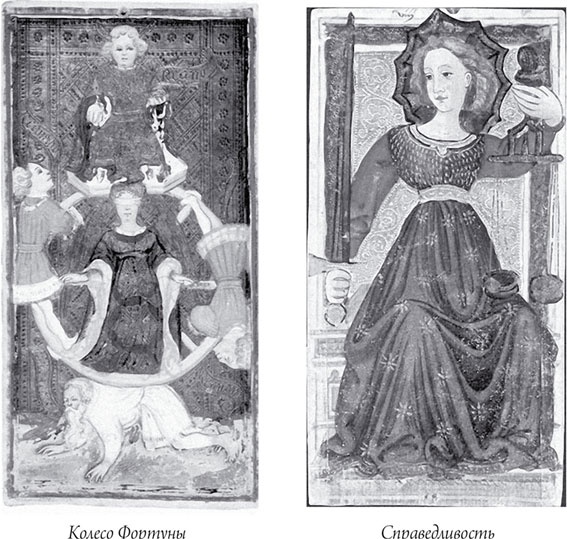 Иллюстрация к книге — Роковые пророчества и знаки судьбы [i_056.jpg]