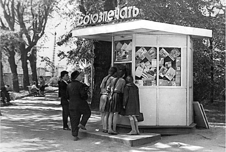 Иллюстрация к книге — Феликс Медведев. Козырная судьба легендарного интервьюера, библиофила, игрока [i_002.jpg]