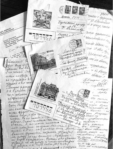 Иллюстрация к книге — Феликс Медведев. Козырная судьба легендарного интервьюера, библиофила, игрока [i_037.jpg]