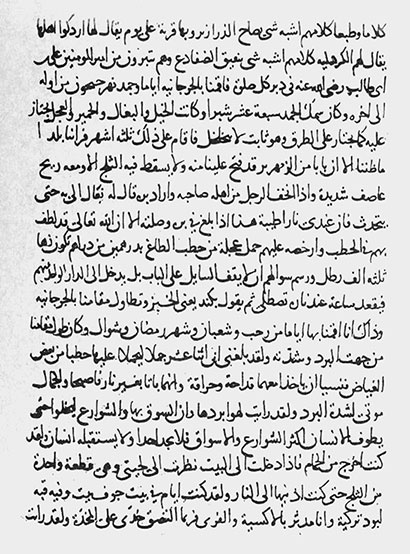 Иллюстрация к книге — 500 великих путешествий [i_037.jpg]