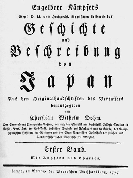 Иллюстрация к книге — 500 великих путешествий [i_254.jpg]