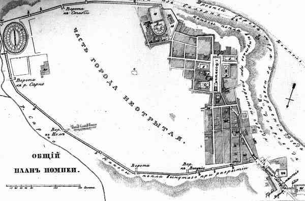 Иллюстрация к книге — Помпеи и Геркуланум [_089.jpg]