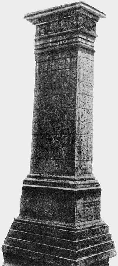 Иллюстрация к книге — 100 великих войн [i_015.jpg]